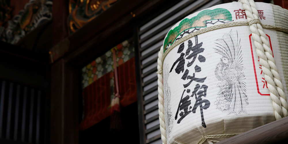 暮らしに浸透する神事とお酒 イメージ写真